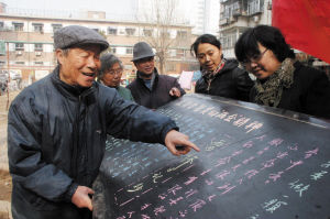 ���W(xu��)����һ����^(q��)�����v����(b��o)��(n��i)��