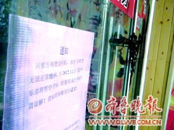 ��¡�^���T�o�i,�T���N�Е�ͣ�I�I(y��)��֪ͨ����ӛ�ߡ�Է�Ʒơ��z