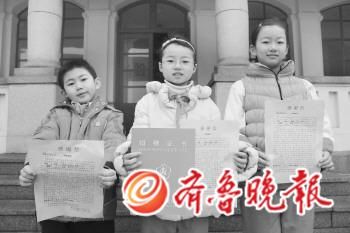 ���u�Ќ�(sh��)�(y��n)С�W(xu��)ꐷf�ɵ�����ͬ�W(xu��)��ӛ��չʾ�����Ы@�õĸ��x�š�����贡��z