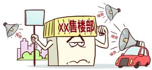 5��1�����_�l(f��)��Ҫ���N�ۈ�����ʾ���N��סլ�ܵ��������Ⱦ��r����ȡ�ķ��δ�ʩ