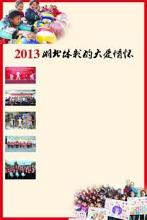 ���춼�Ј�Ӎ